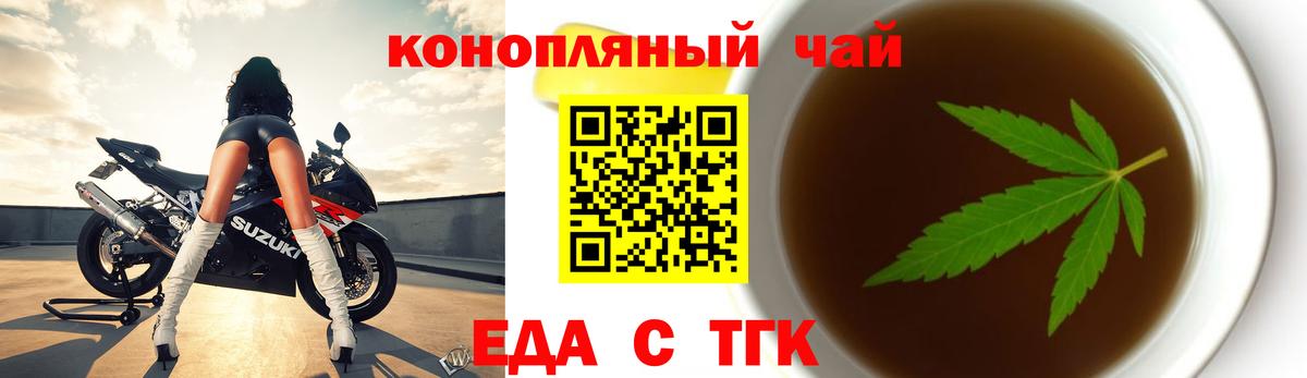 БУТИРАТ Коломна