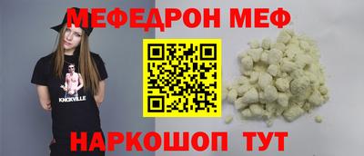 амфетамин Комсомольск-на-Амуре