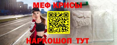 амфетамин Комсомольск-на-Амуре