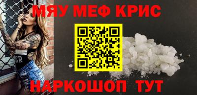 амфетамин Комсомольск-на-Амуре