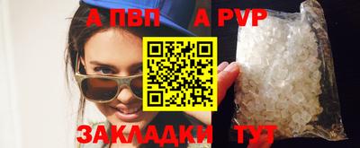 амфетамин Комсомольск-на-Амуре