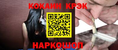 амфетамин Комсомольск-на-Амуре