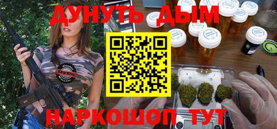 амфетамин Комсомольск-на-Амуре