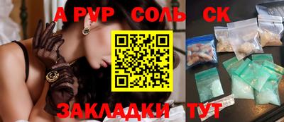 амфетамин Комсомольск-на-Амуре
