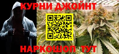 каннабис Коммунар