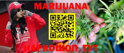амфетамин Комсомольск-на-Амуре