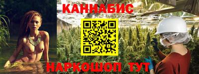 каннабис Коммунар