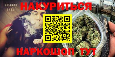 каннабис Коммунар