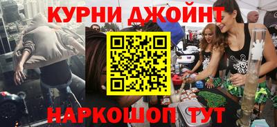 каннабис Коммунар