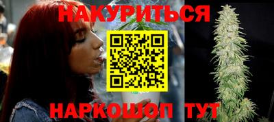 амфетамин Комсомольск-на-Амуре