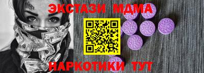 амфетамин Комсомольск-на-Амуре