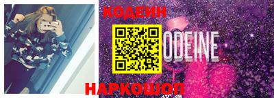 амфетамин Комсомольск-на-Амуре