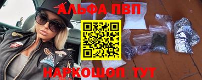 а пвп мука Конаково
