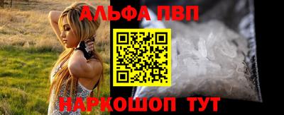 амфетамин Комсомольск-на-Амуре