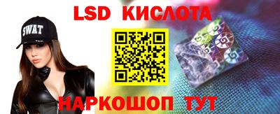 амфетамин Комсомольск-на-Амуре