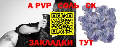 амфетамин Комсомольск-на-Амуре
