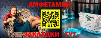 а пвп мука Конаково