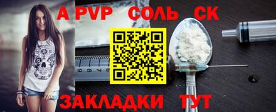 амфетамин Комсомольск-на-Амуре