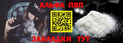 а пвп мука Конаково