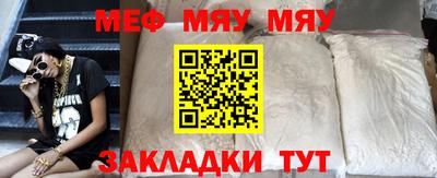 амфетамин Комсомольск-на-Амуре