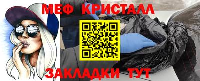 а пвп мука Конаково