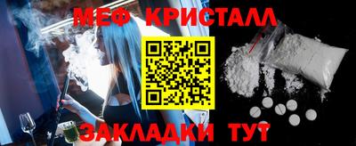амфетамин Комсомольск-на-Амуре