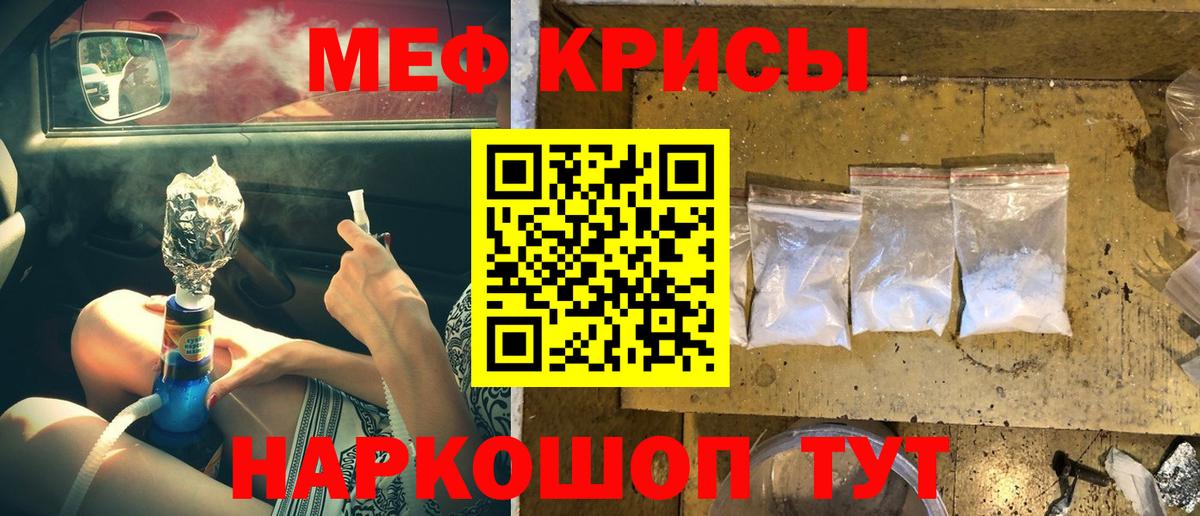 Мефедрон мяу мяу  Вход с VPN  магазин продажи наркотиков  Коломна  МЕФ кристаллы 