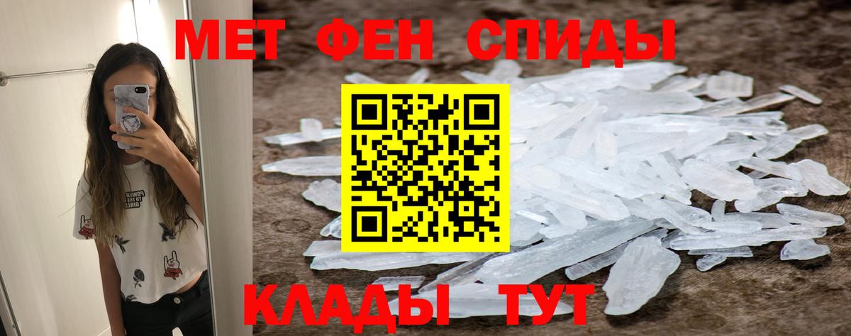 МЕТАМФЕТАМИН витя Коломна