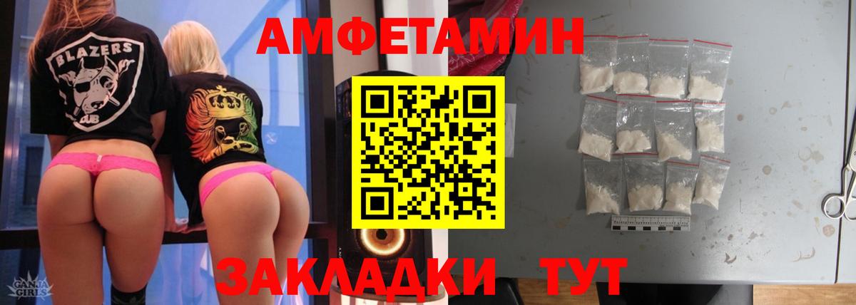 Коломна  Первитин Methamphetamine  Вход с VPN 