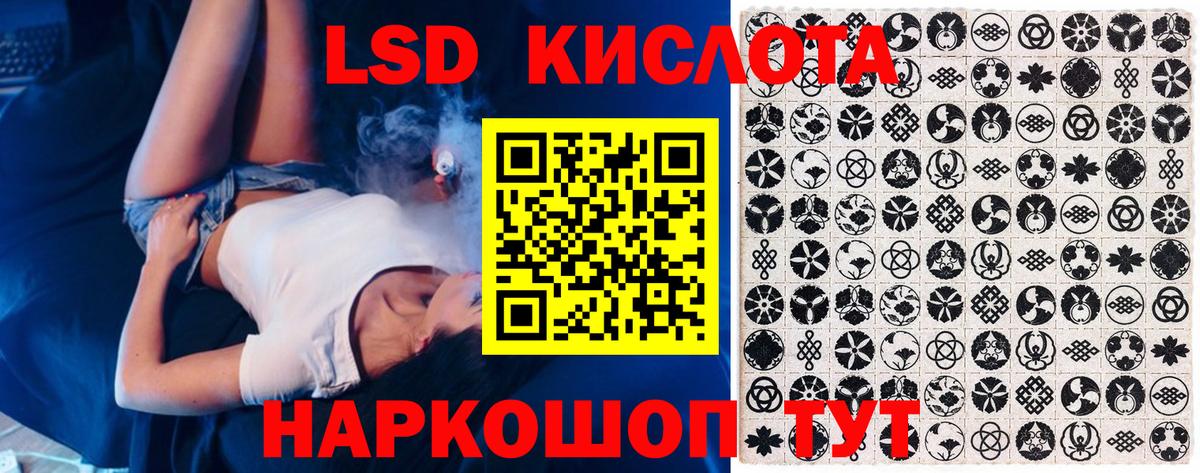 Коломна  Марки NBOMe 1500мкг  Вход с VPN 