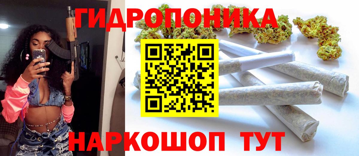Марихуана SATIVA & INDICA Коломна